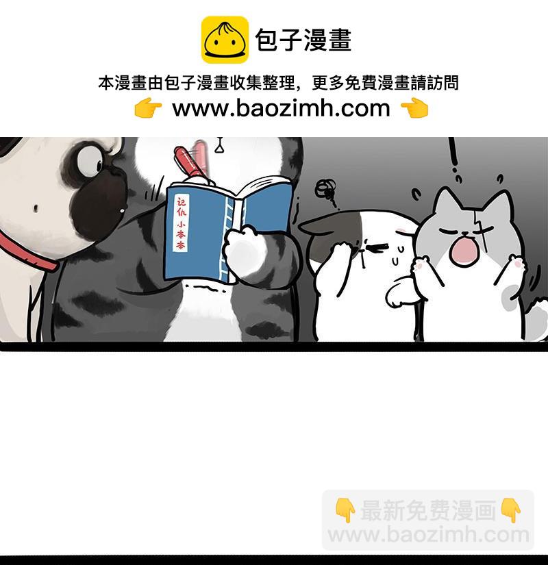 第442话 逆风的挑战1