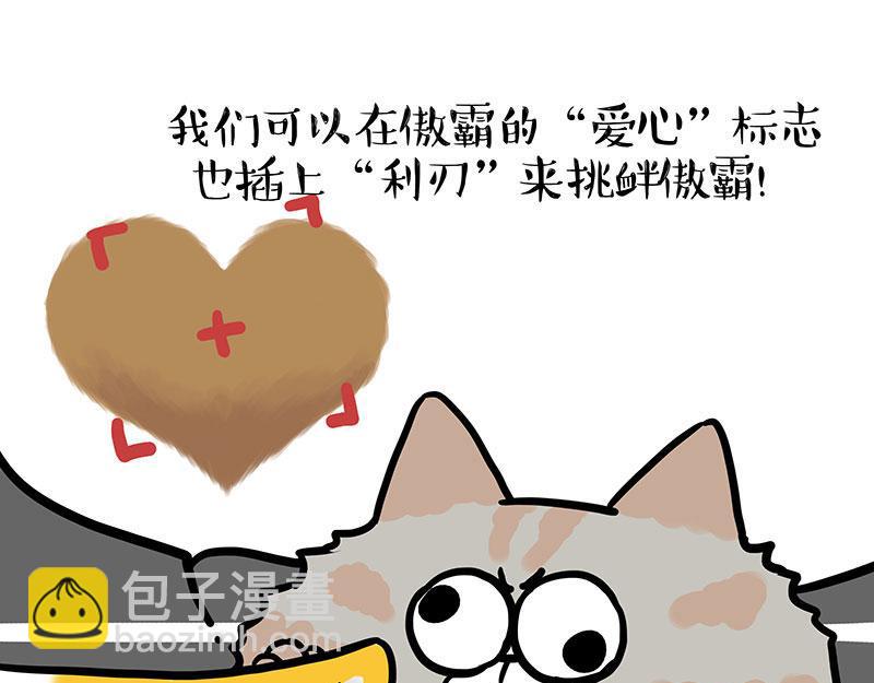 第442话 逆风的挑战10