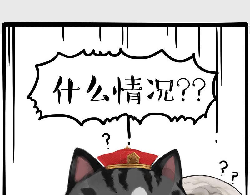 第442话 逆风的挑战14