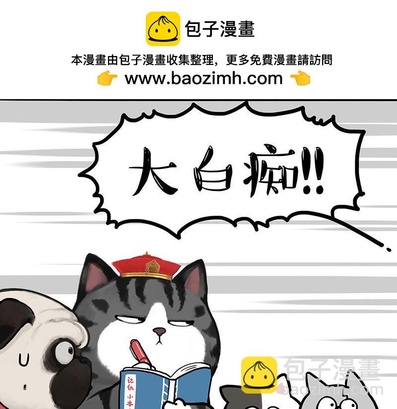 第442话 逆风的挑战2