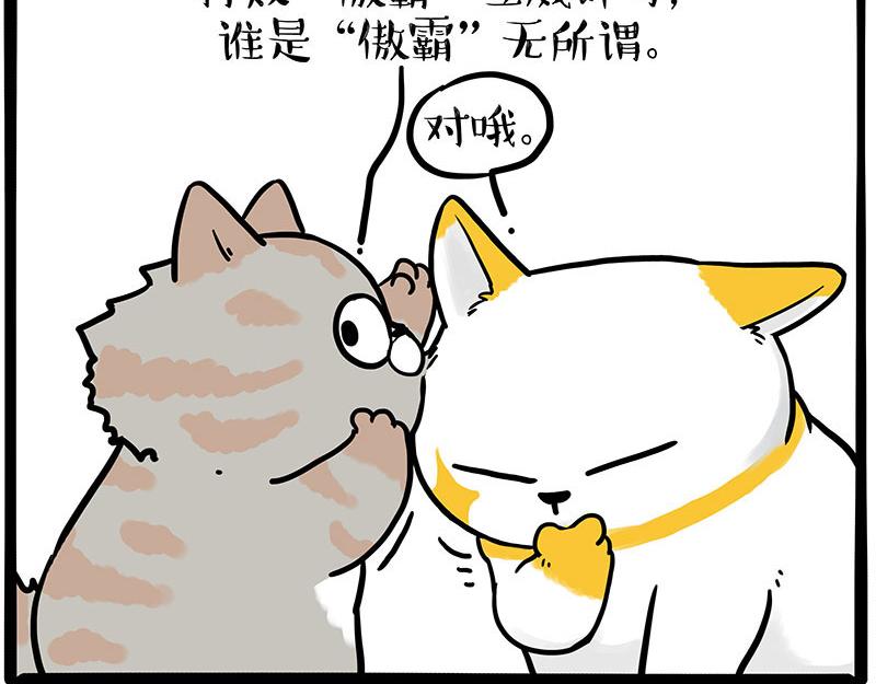 第442话 逆风的挑战25