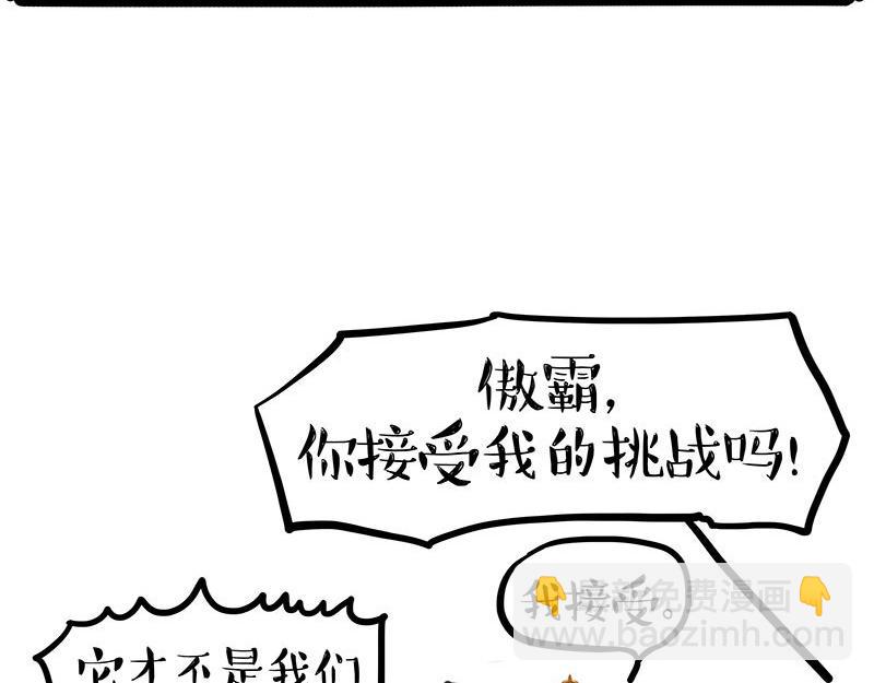 第442话 逆风的挑战26