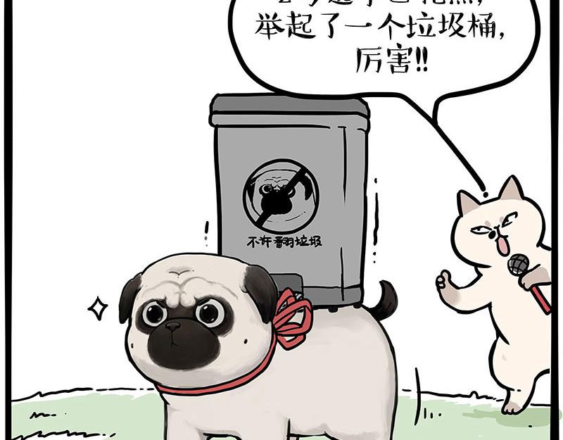 第442话 逆风的挑战34