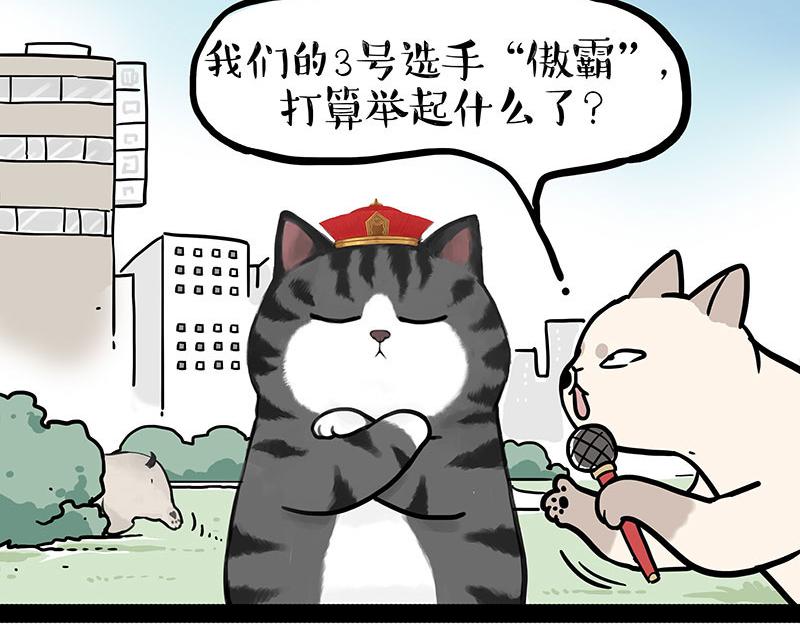 第442话 逆风的挑战38