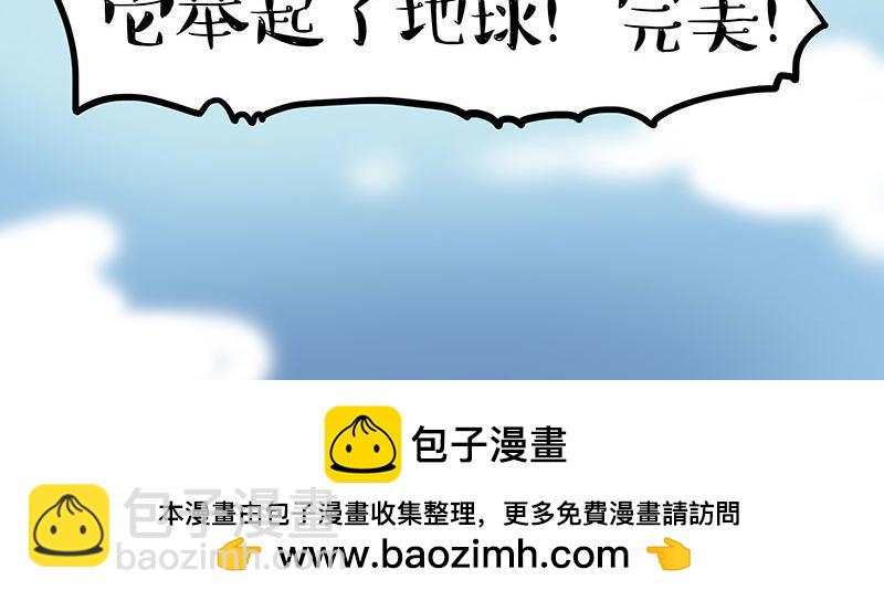 第442话 逆风的挑战42
