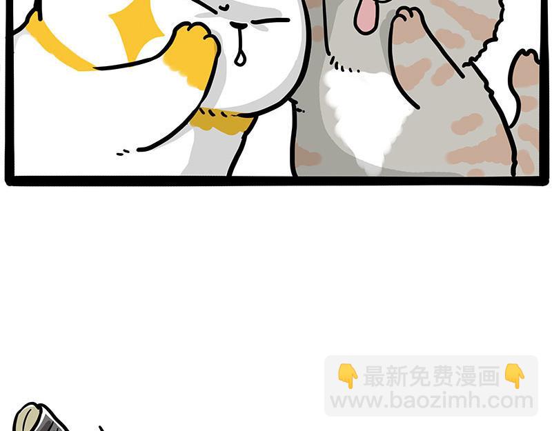 第442话 逆风的挑战7