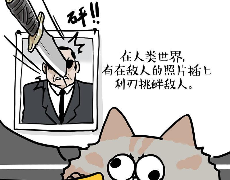 第442话 逆风的挑战8