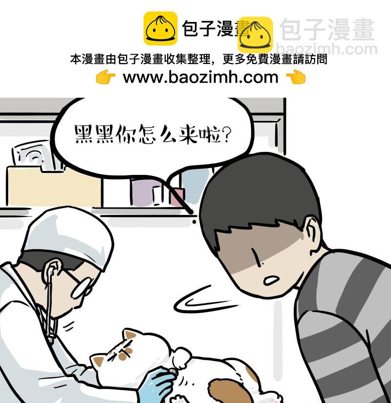 第443话 “癫疯”对决1