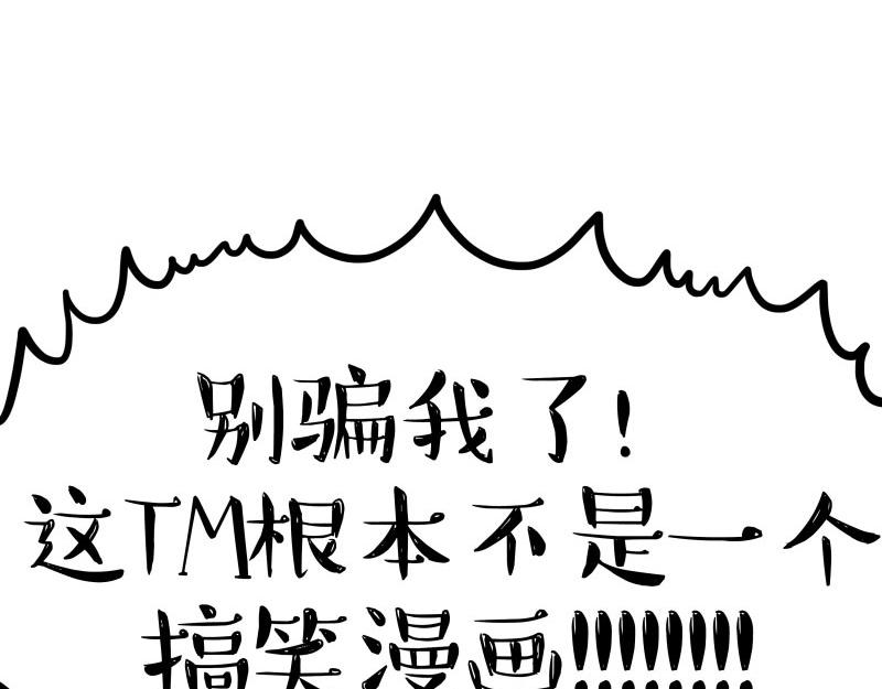 第443话 “癫疯”对决10