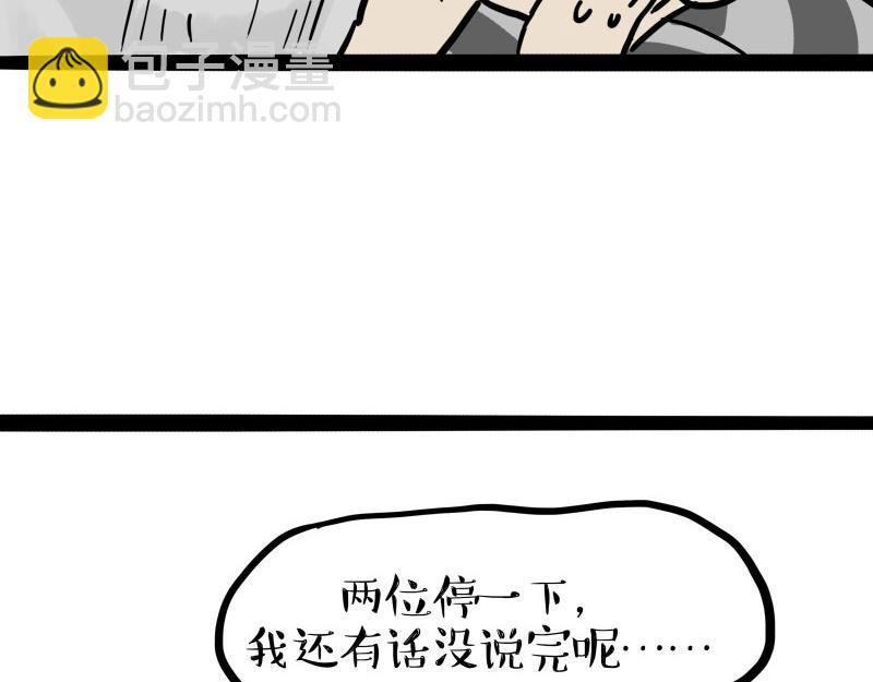 第443话 “癫疯”对决12