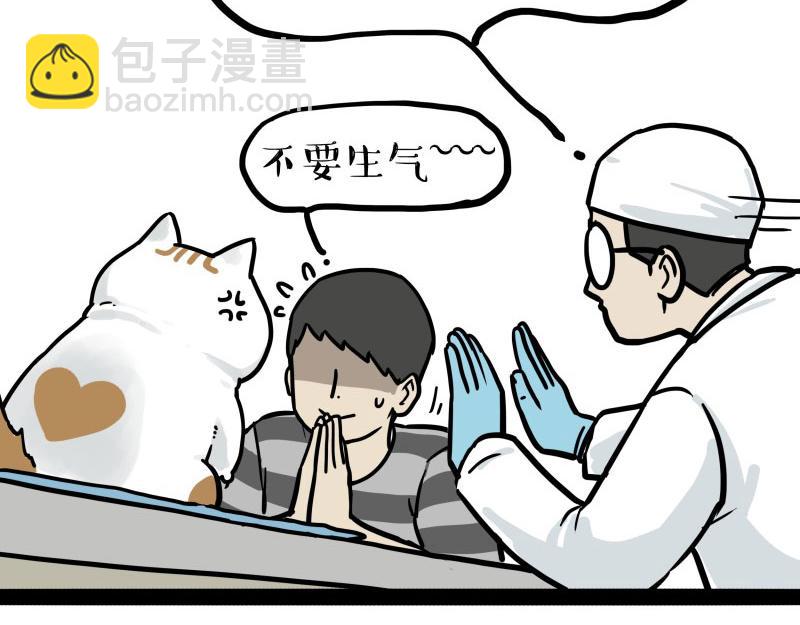 第443话 “癫疯”对决13