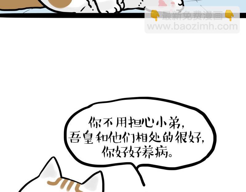 第443话 “癫疯”对决18