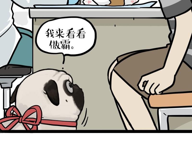 第443话 “癫疯”对决2