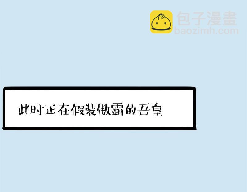 第443话 “癫疯”对决20