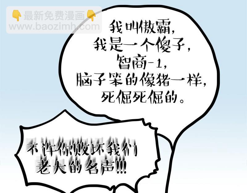 第443话 “癫疯”对决21