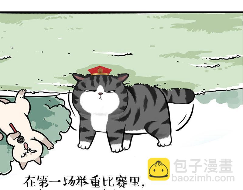 第443话 “癫疯”对决24