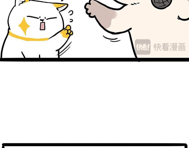 第443话 “癫疯”对决26