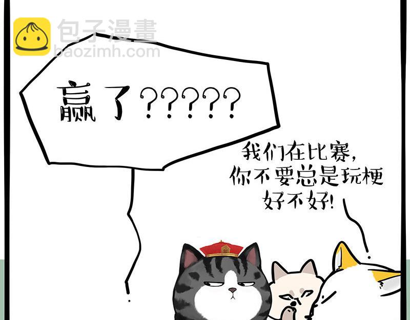 第443话 “癫疯”对决27