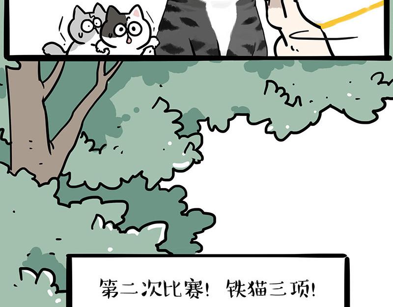第443话 “癫疯”对决28