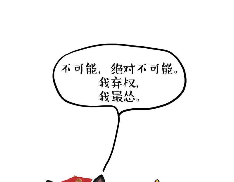 第443话 “癫疯”对决32