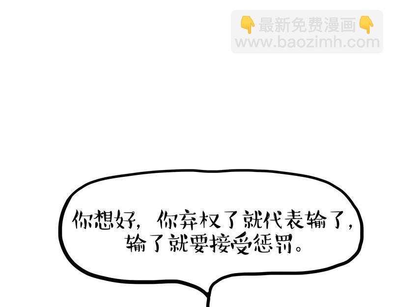 第443话 “癫疯”对决34