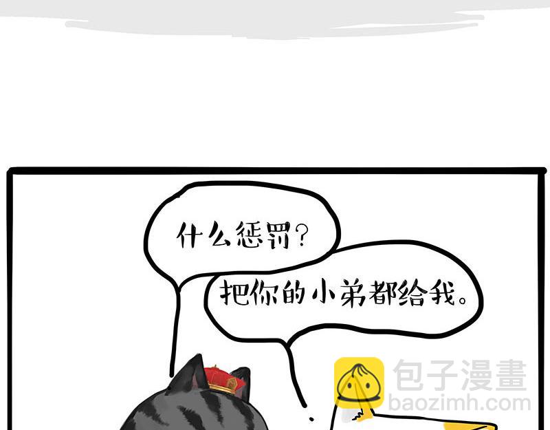 第443话 “癫疯”对决36