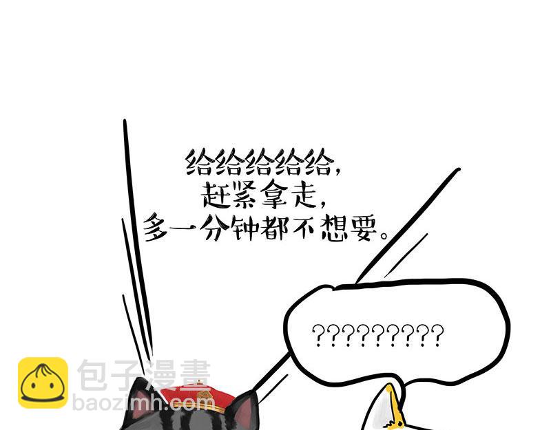 第443话 “癫疯”对决38