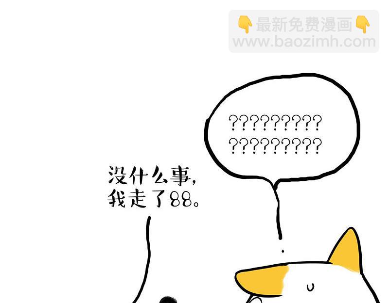 第443话 “癫疯”对决40