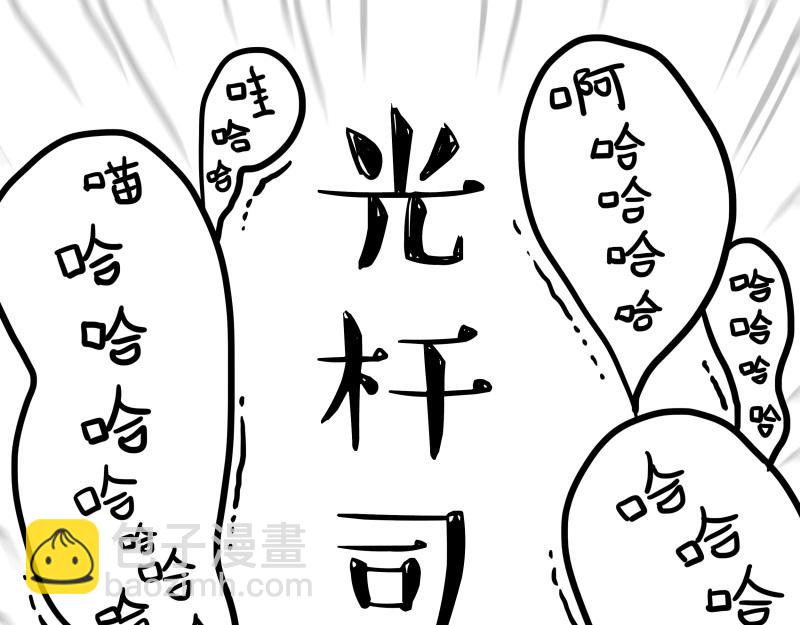 第443话 “癫疯”对决46