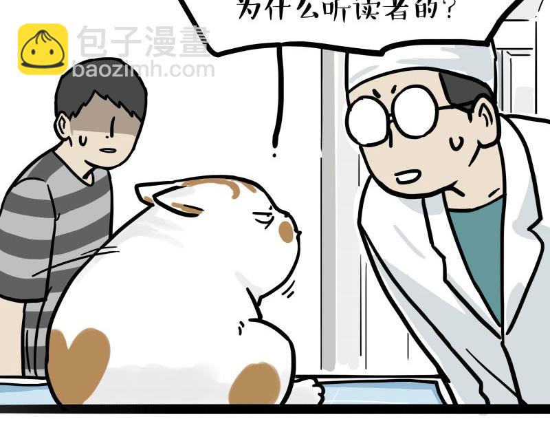 第443话 “癫疯”对决5