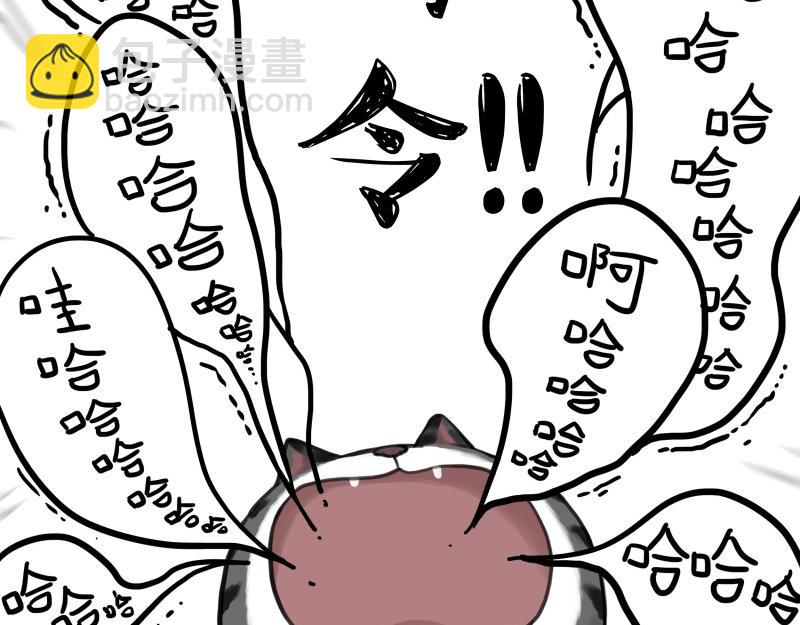 第443话 “癫疯”对决51