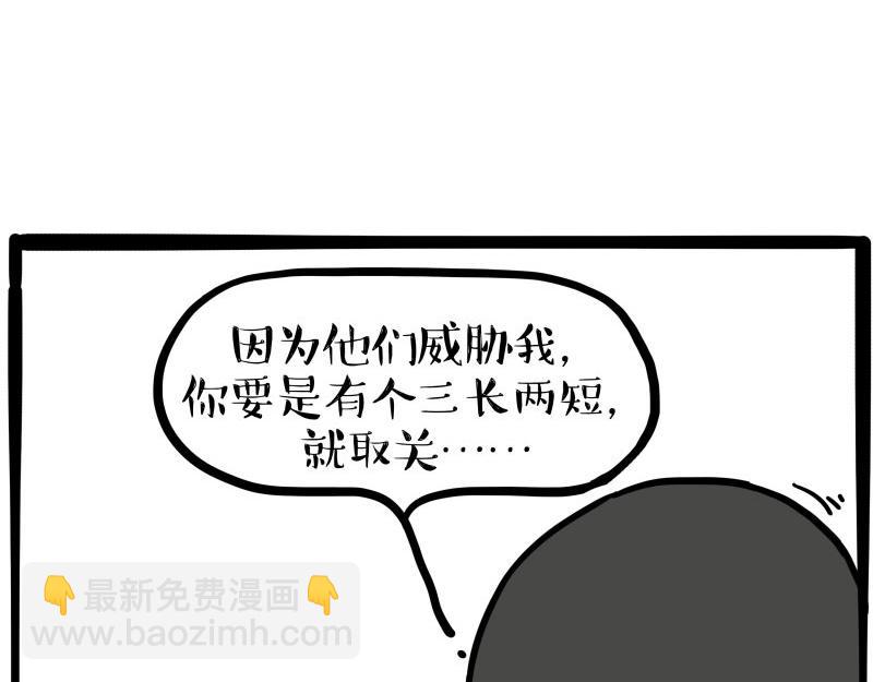 第443话 “癫疯”对决6