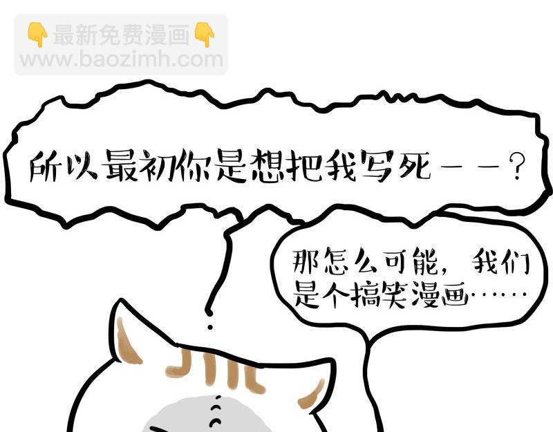 第443话 “癫疯”对决8