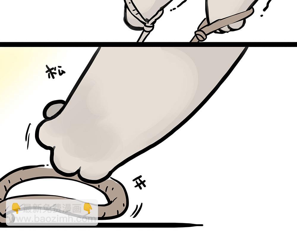 第444话 定！10