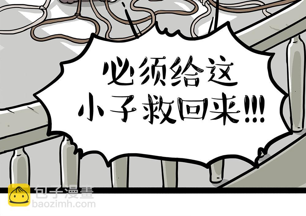 第444话 定！13