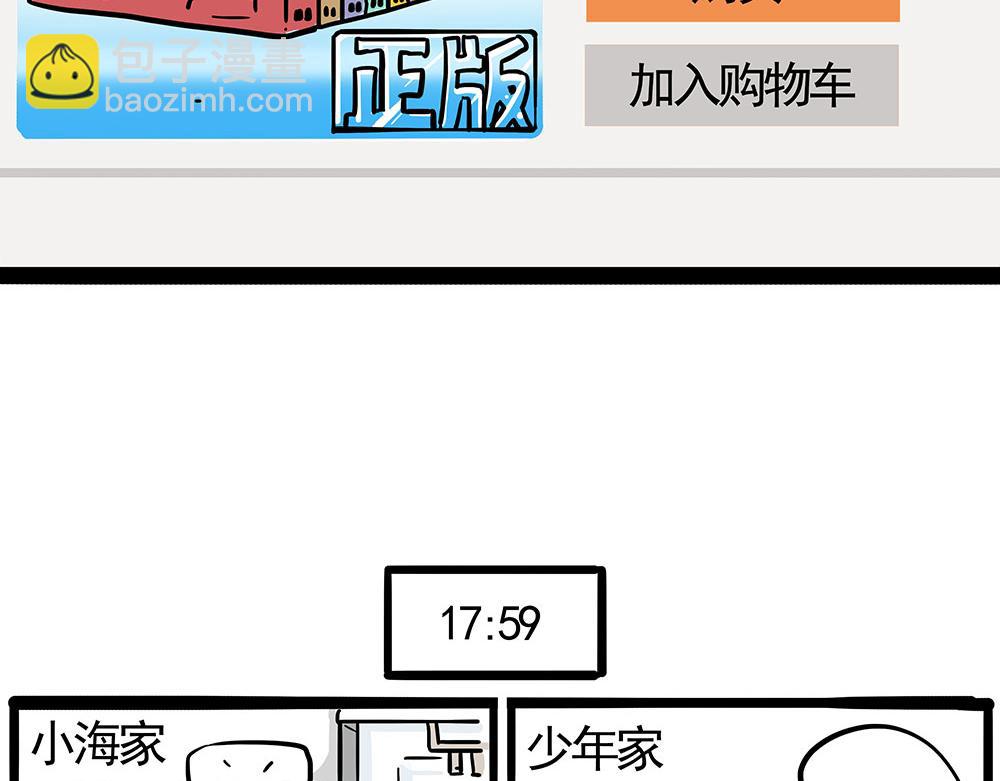 第444话 定！15
