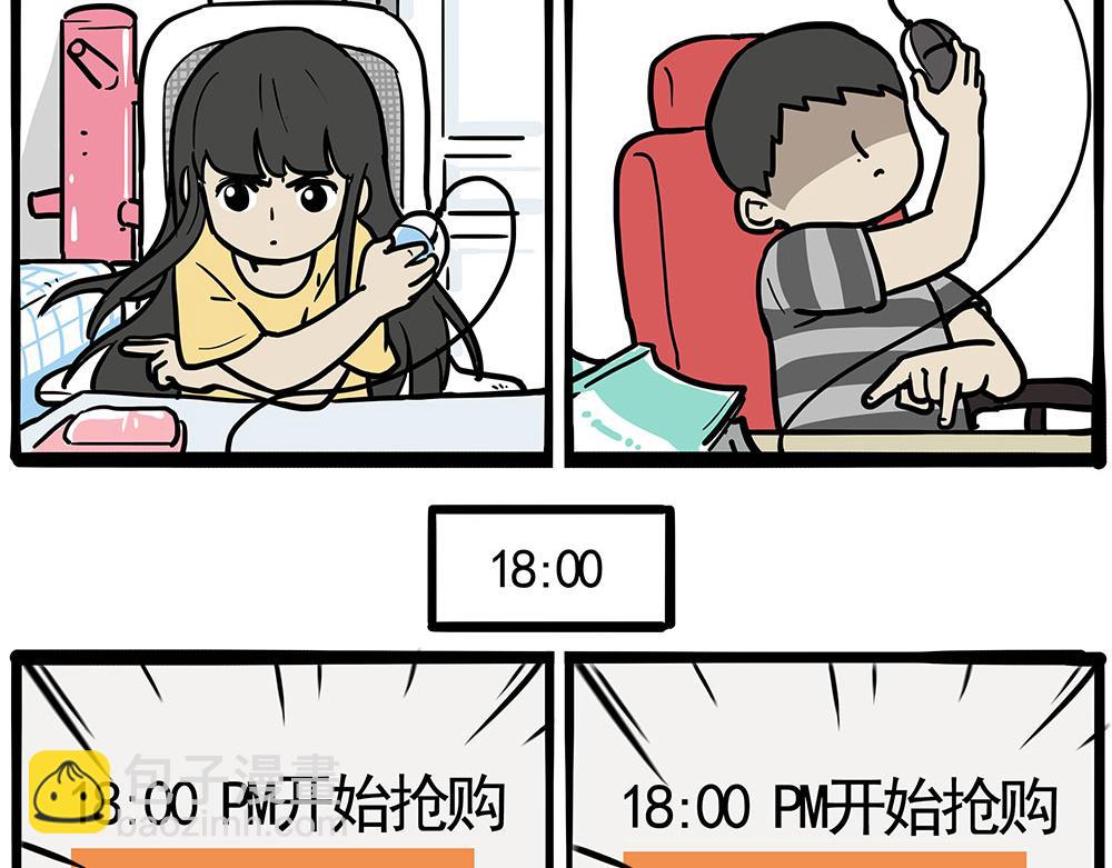 第444话 定！16