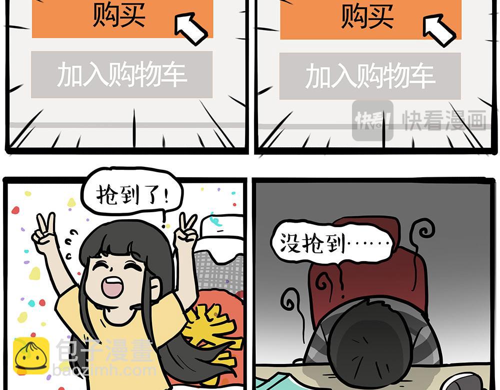 第444话 定！17