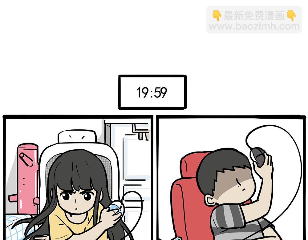 第444话 定！20