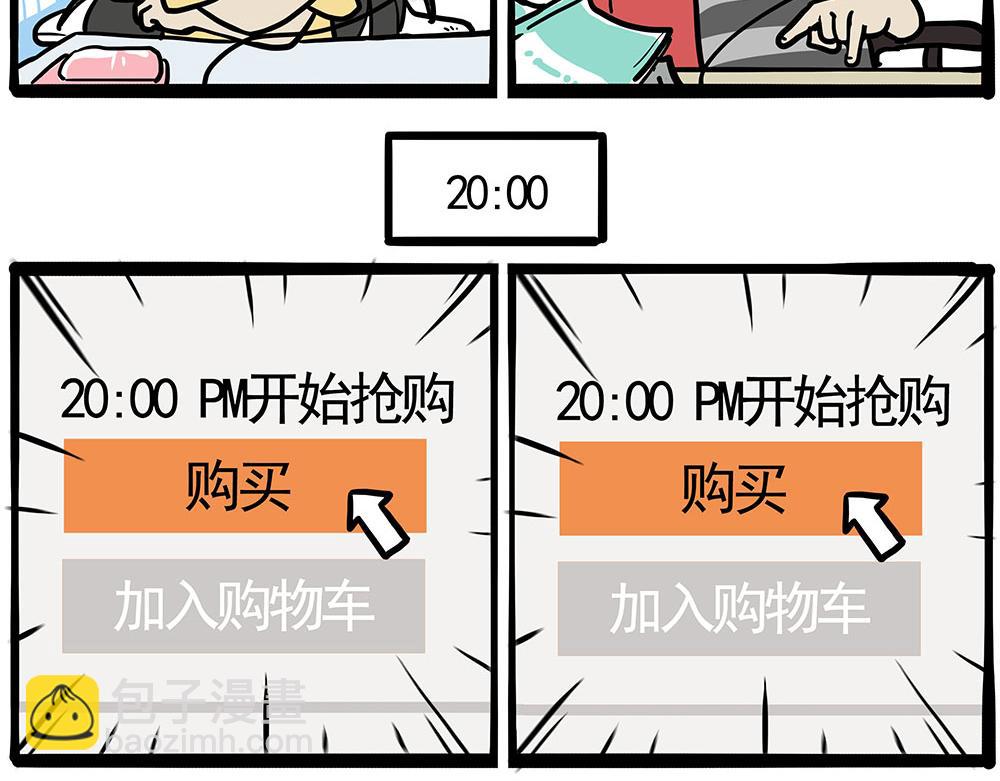 第444话 定！21