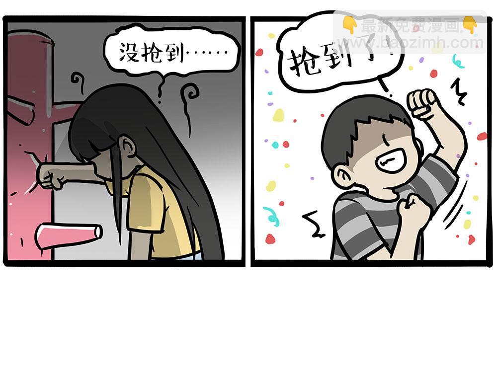 第444话 定！22