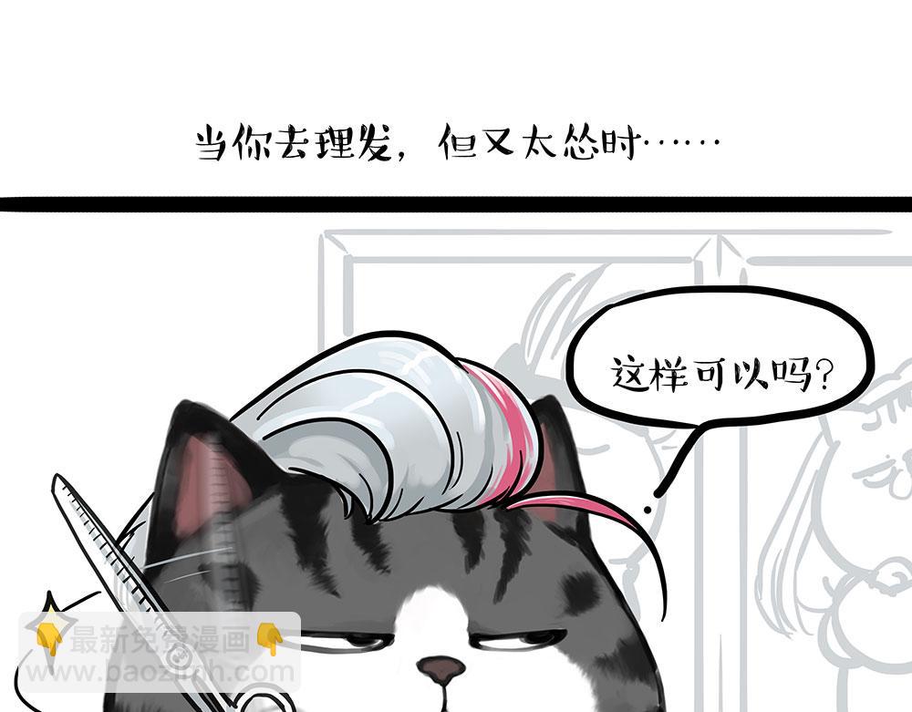第444话 定！26