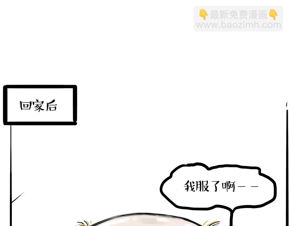 第444话 定！29