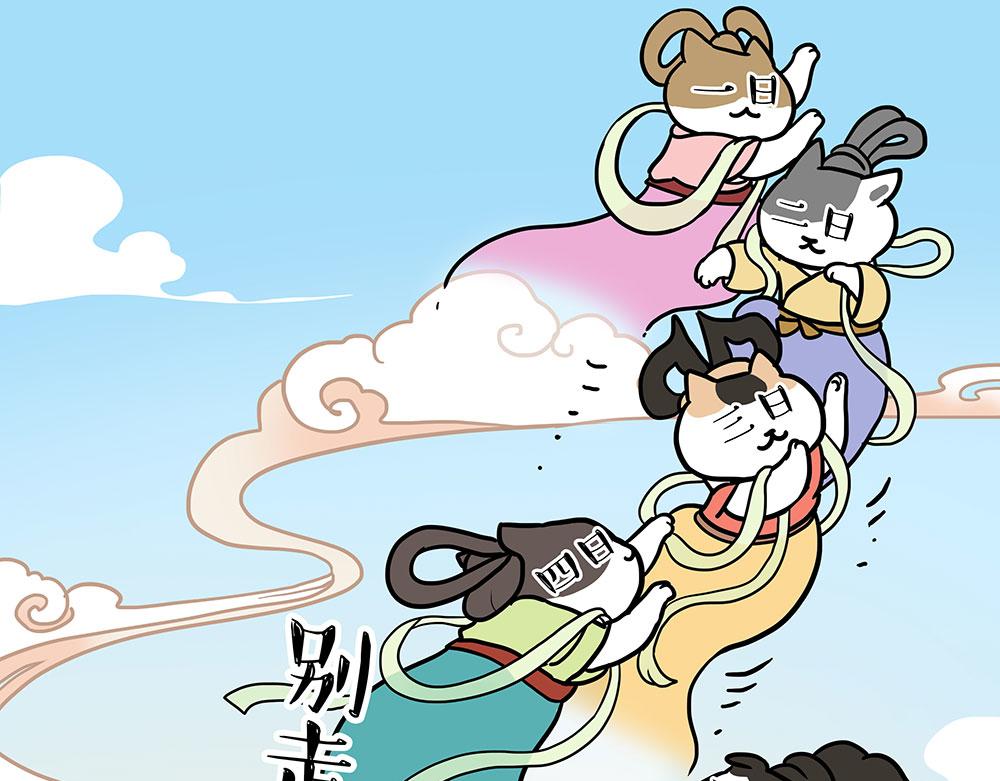 第444话 定！32