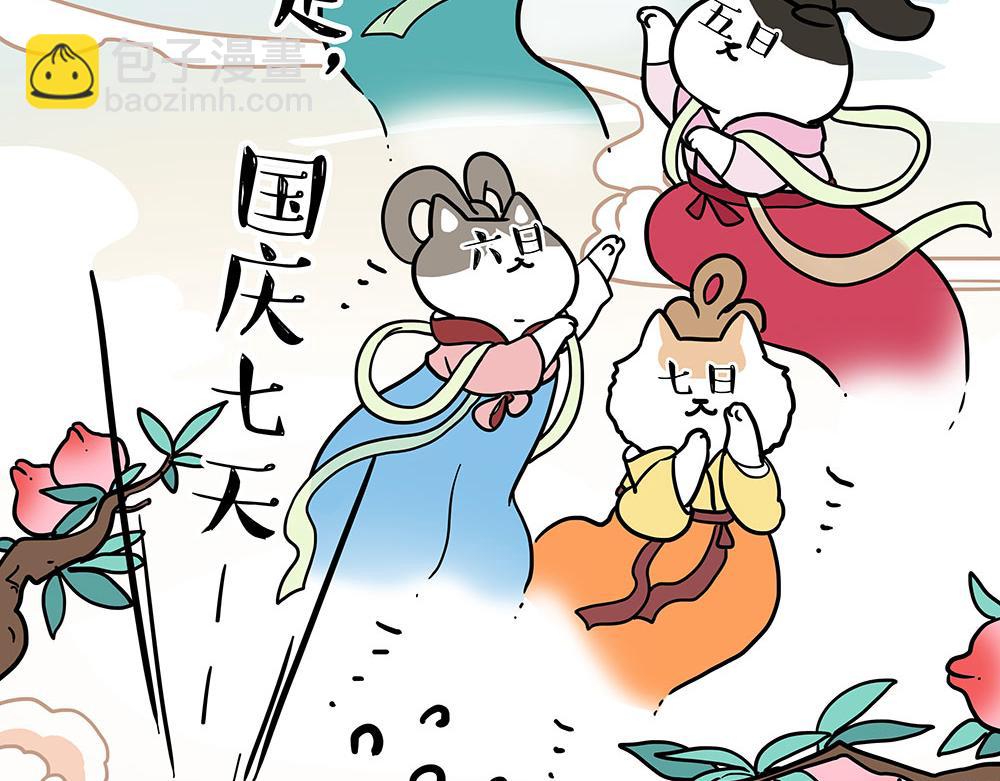第444话 定！33