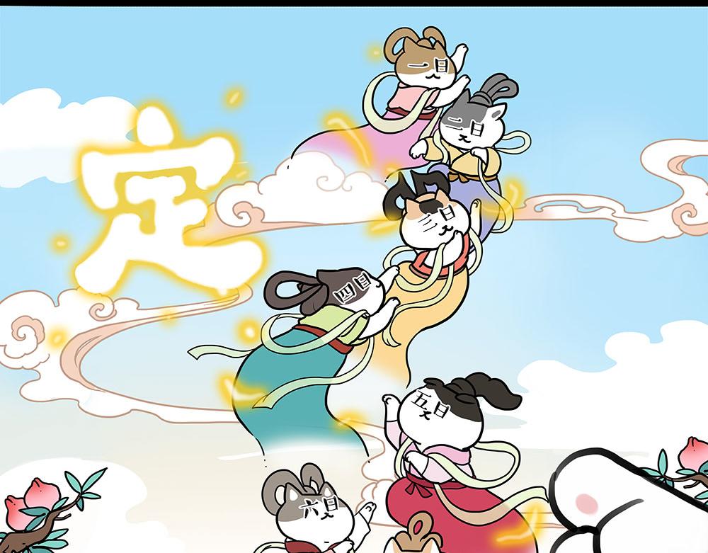 第444话 定！35