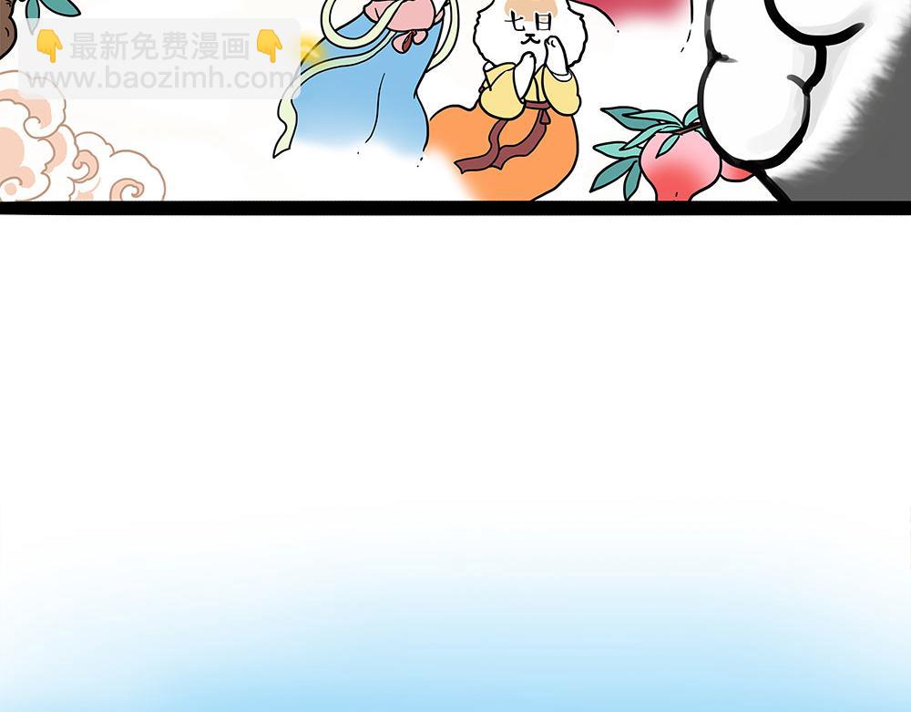 第444话 定！36