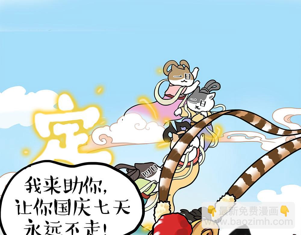第444话 定！37