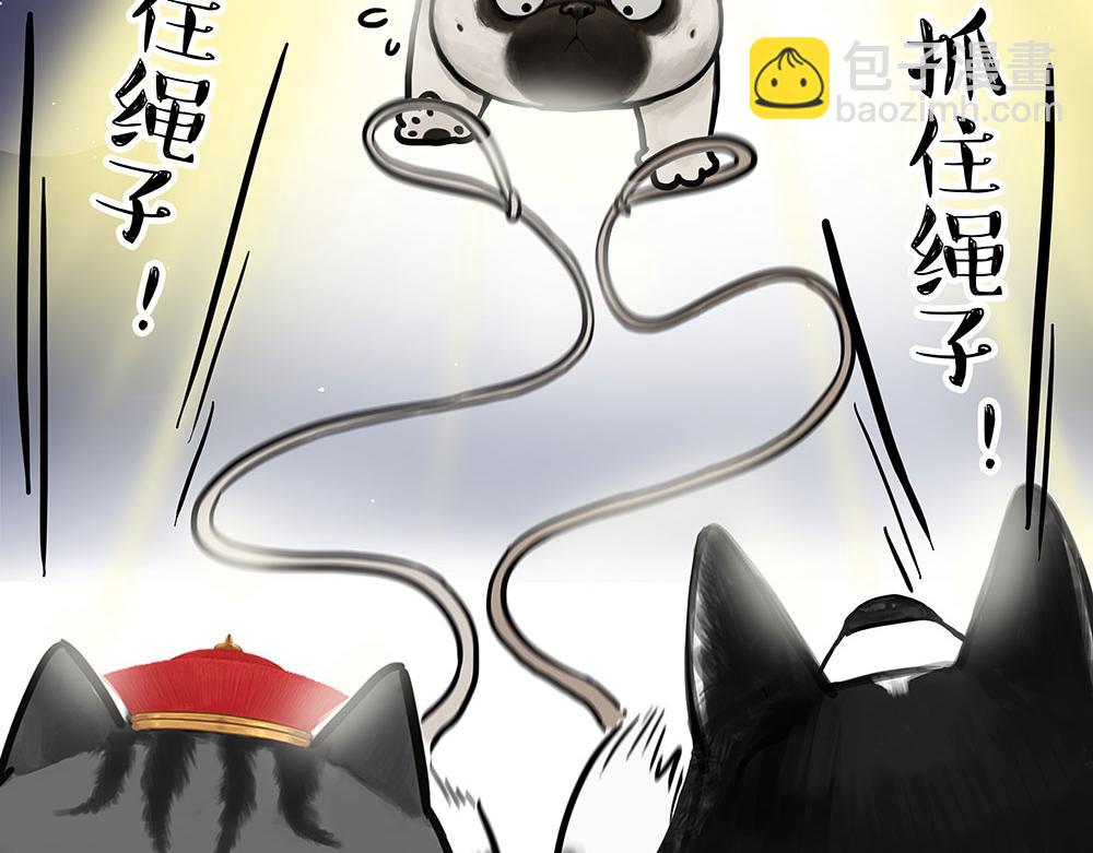 第444话 定！4