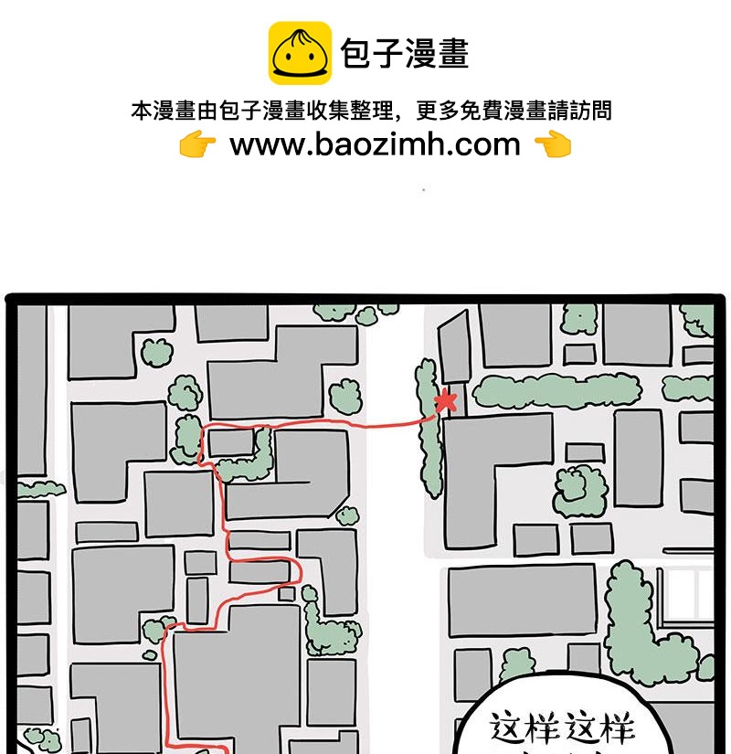 第445话 你就是傲霸？14